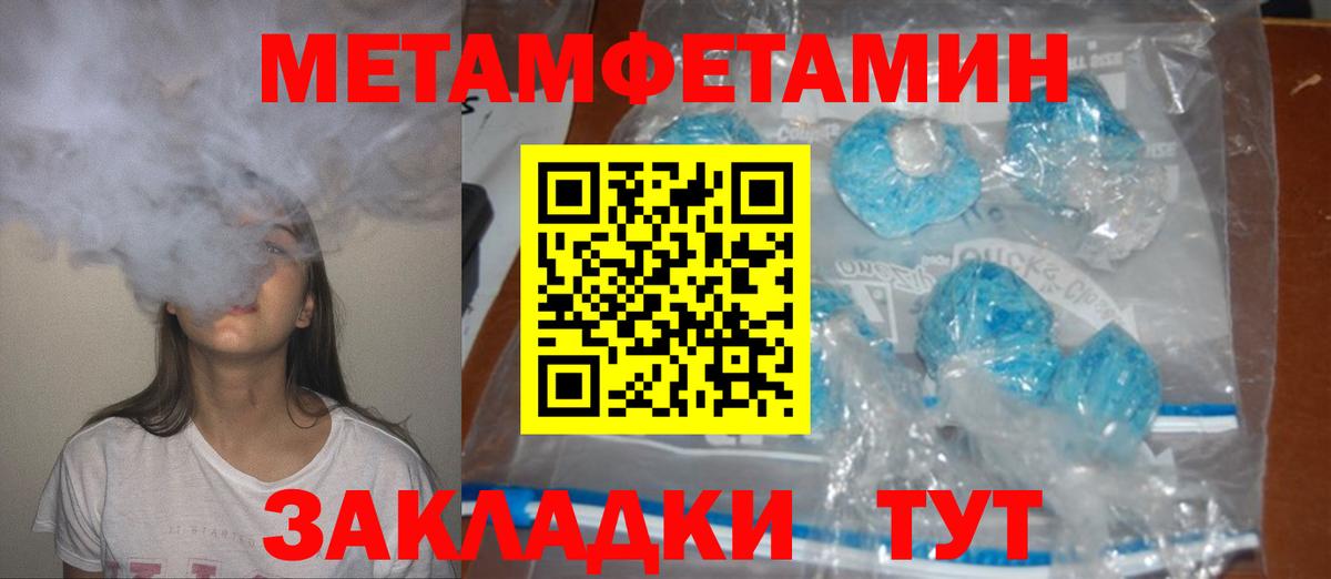 Amphetamine Premium Таганрог