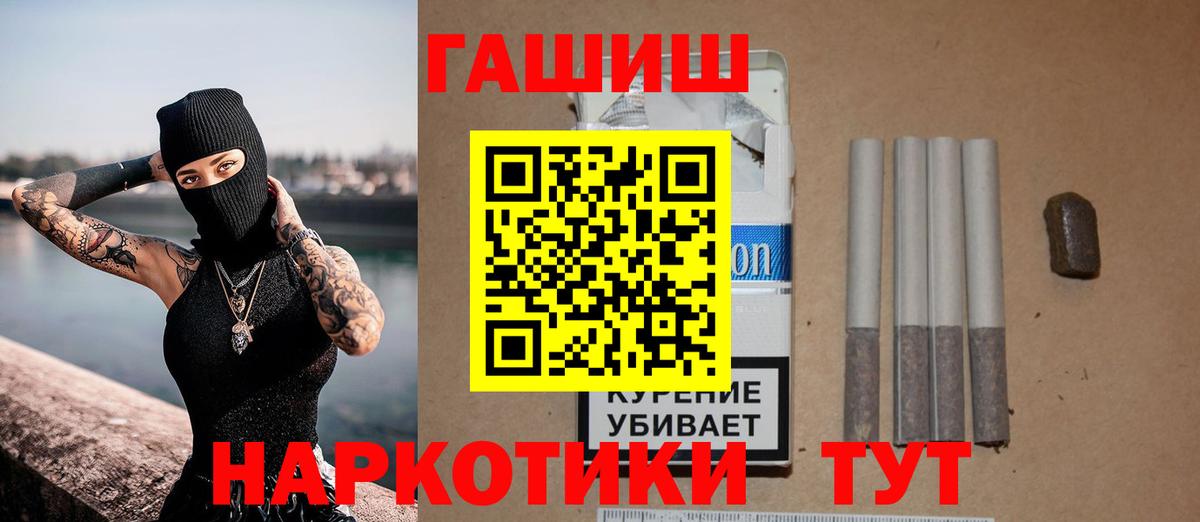 NBOMe  Таганрог  МДМА  Cocaine  Вход с VPN  Бошки Шишки  Мефедрон   Гашиш 