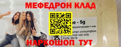 2c-b Наро-Фоминск