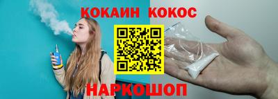 таблы Нальчик
