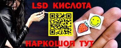 таблы Нальчик