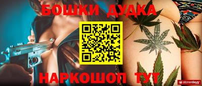 дурь Нарткала