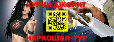 2c-b Наро-Фоминск