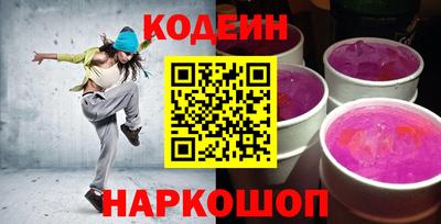 таблы Нальчик