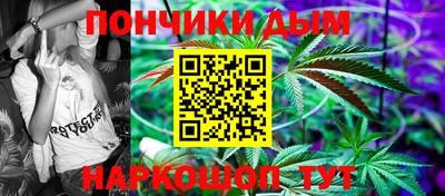 дурь Нарткала