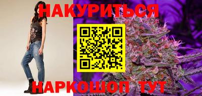 таблы Нальчик