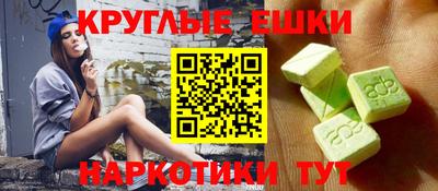 2c-b Наро-Фоминск