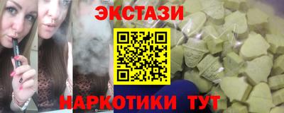 2c-b Наро-Фоминск