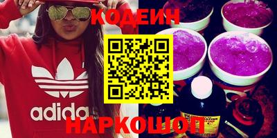 2c-b Наро-Фоминск