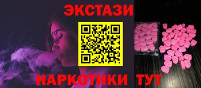 таблы Нальчик