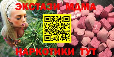 таблы Нальчик