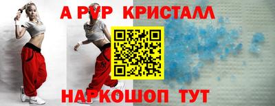 таблы Нальчик