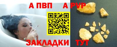 таблы Нальчик