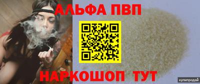 мяу мяу кристалл Аша