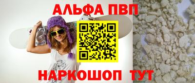 таблы Нальчик