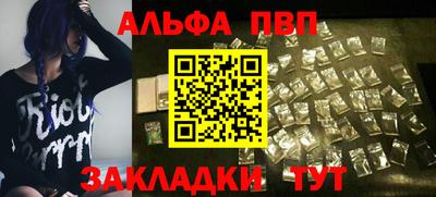 2c-b Наро-Фоминск
