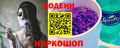 2c-b Наро-Фоминск