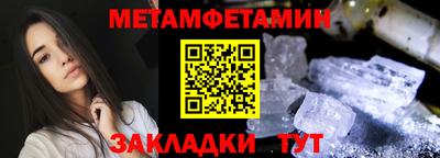 2c-b Наро-Фоминск