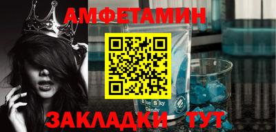 таблы Нальчик