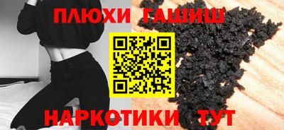 2c-b Наро-Фоминск