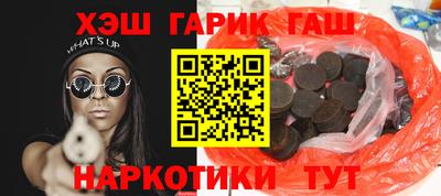 2c-b Наро-Фоминск