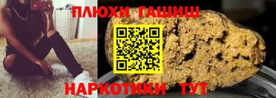 таблы Нальчик