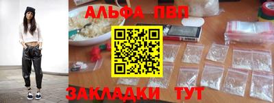 таблы Нальчик