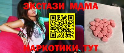таблы Нальчик