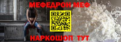 2c-b Наро-Фоминск