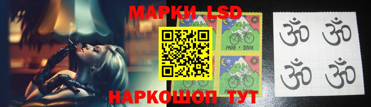 LSD-25 экстази кислота  Лсд 25 экстази кислота  Таганрог  Вход с VPN 